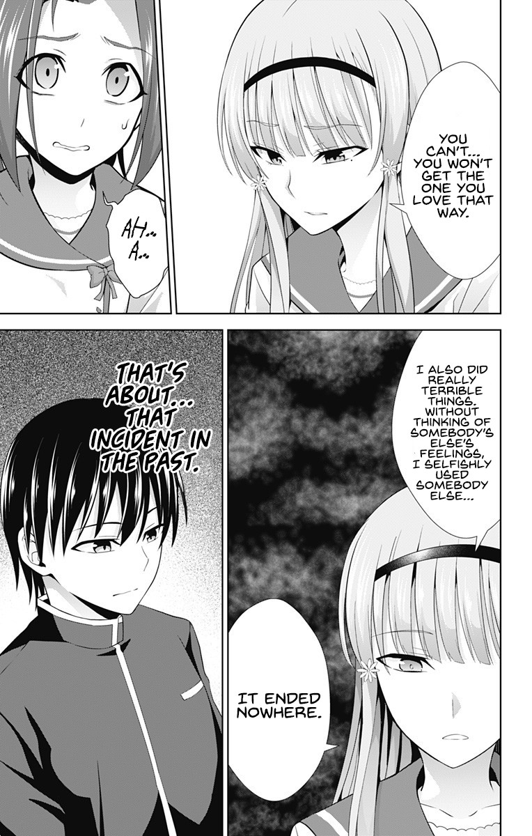 Ore wo Suki Nano wa Omae Dake ka yo Chapter 23 - Page 20