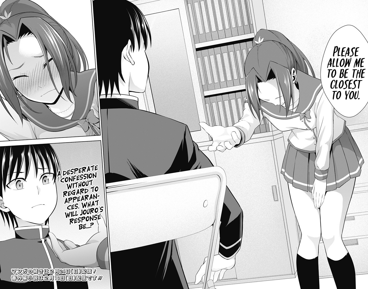 Ore wo Suki Nano wa Omae Dake ka yo Chapter 23 - Page 23