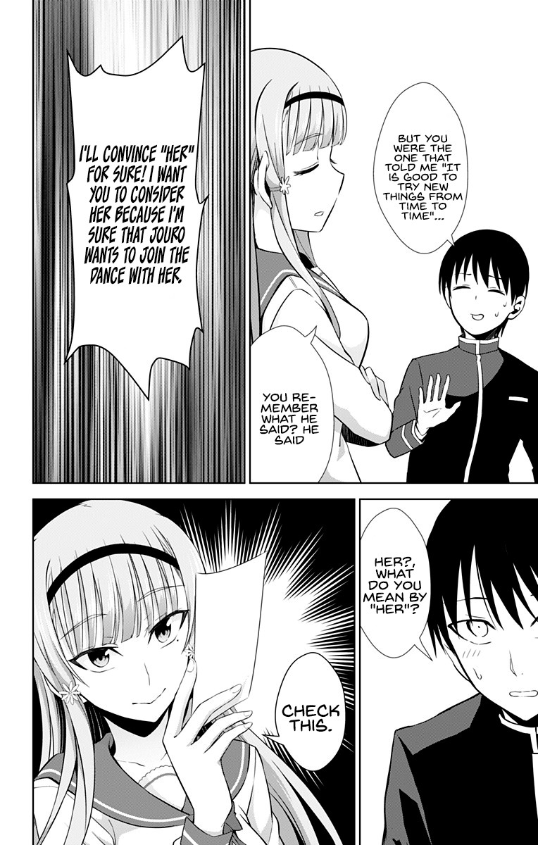 Ore wo Suki Nano wa Omae Dake ka yo Chapter 24 - Page 9