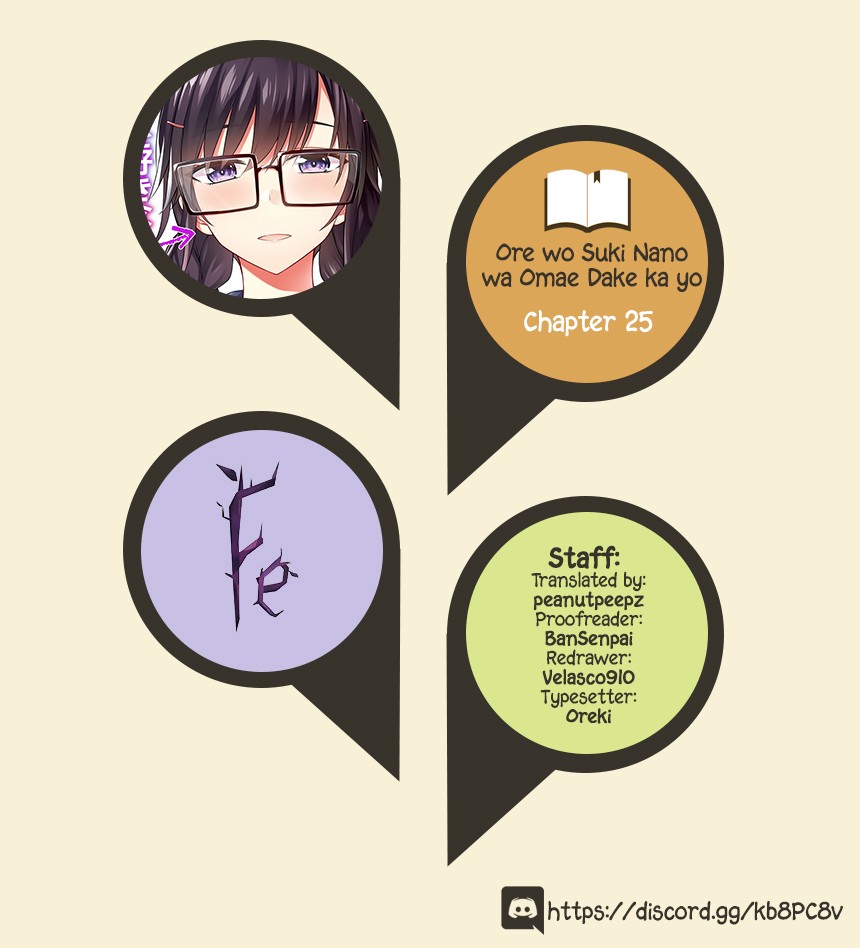 Ore wo Suki Nano wa Omae Dake ka yo Chapter 25 - Page 1