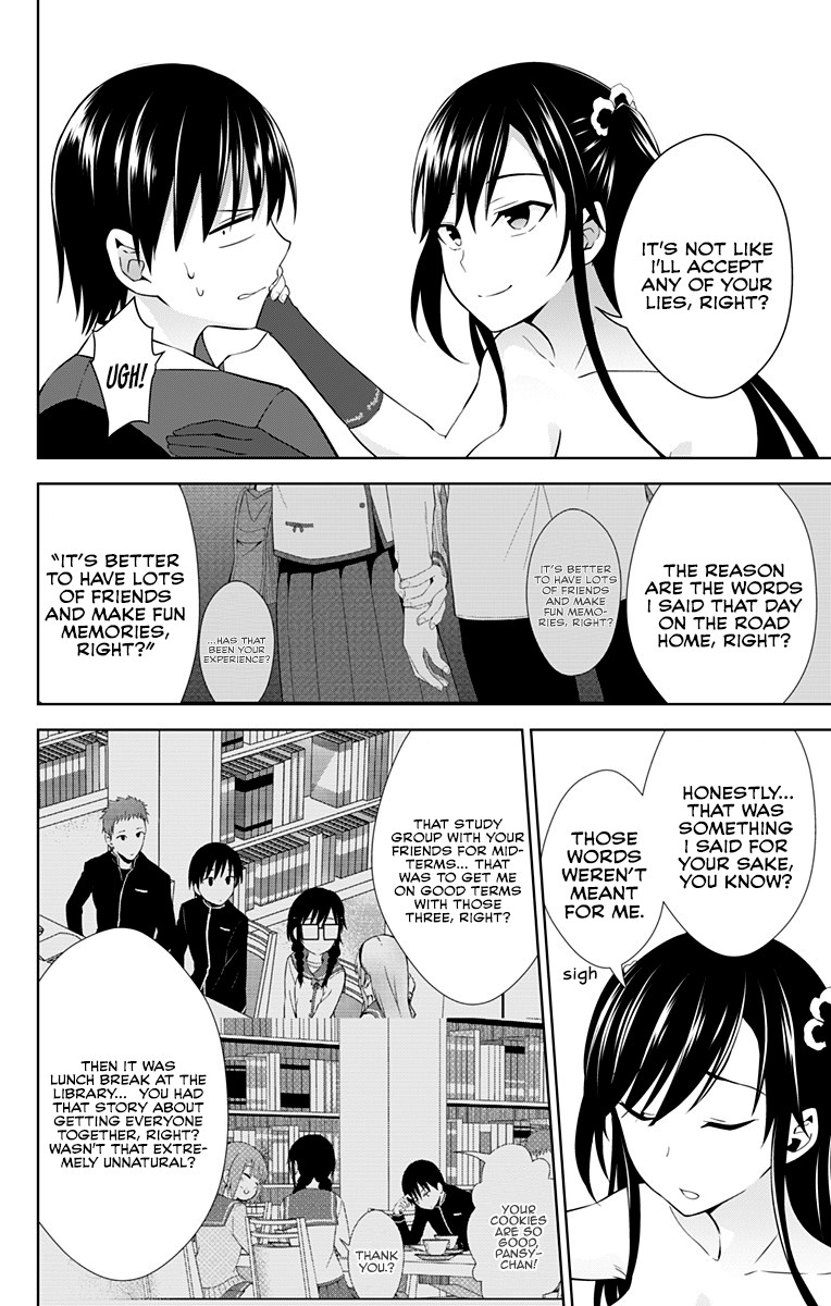 Ore wo Suki Nano wa Omae Dake ka yo Chapter 25 - Page 3