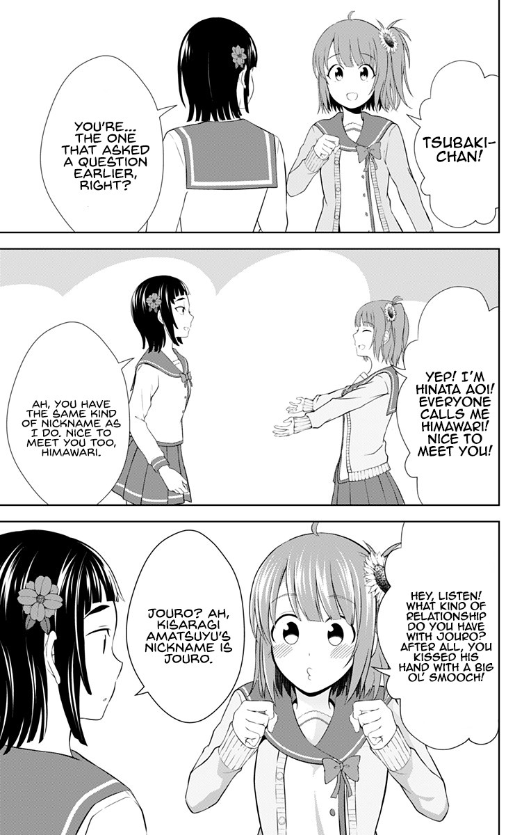 Ore wo Suki Nano wa Omae Dake ka yo Chapter 26 - Page 12