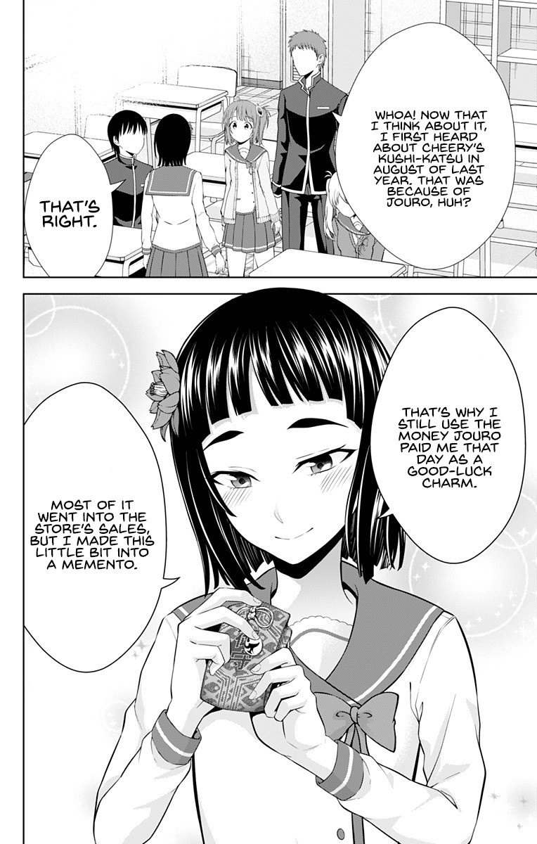 Ore wo Suki Nano wa Omae Dake ka yo Chapter 26 - Page 15