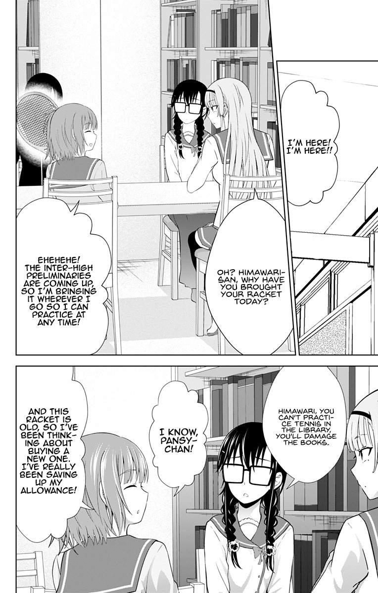 Ore wo Suki Nano wa Omae Dake ka yo Chapter 26 - Page 23