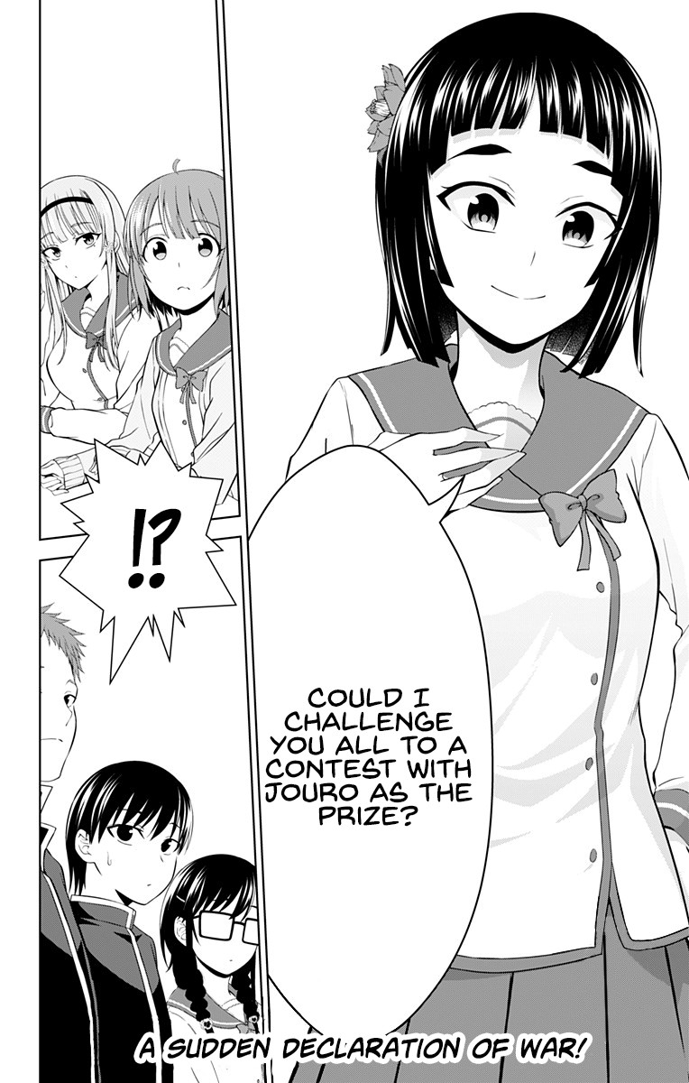 Ore wo Suki Nano wa Omae Dake ka yo Chapter 26 - Page 29