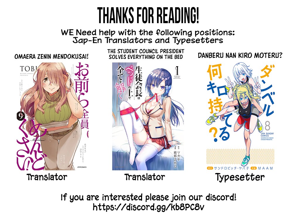 Ore wo Suki Nano wa Omae Dake ka yo Chapter 26 - Page 30