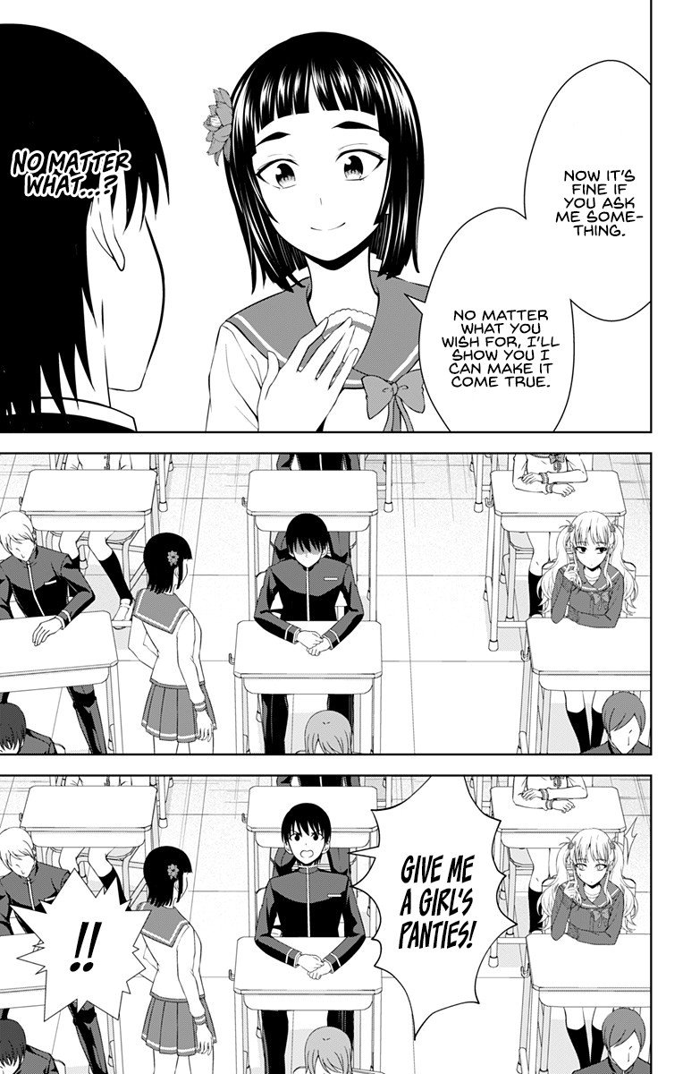 Ore wo Suki Nano wa Omae Dake ka yo Chapter 26 - Page 8