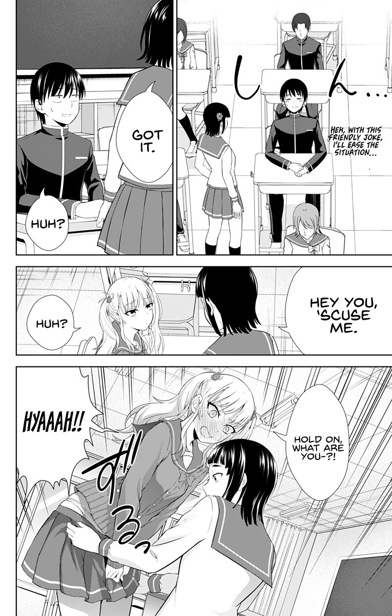 Ore wo Suki Nano wa Omae Dake ka yo Chapter 26 - Page 9