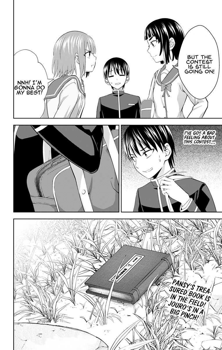 Ore wo Suki Nano wa Omae Dake ka yo Chapter 27 - Page 25