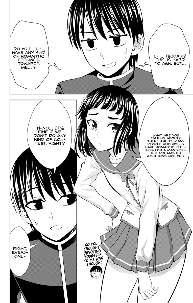 Ore wo Suki Nano wa Omae Dake ka yo Chapter 27 - Page 5