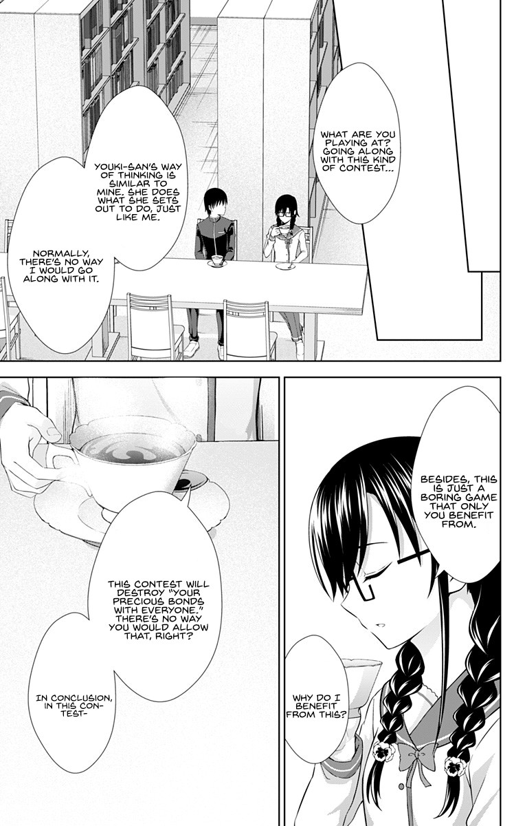 Ore wo Suki Nano wa Omae Dake ka yo Chapter 27 - Page 8