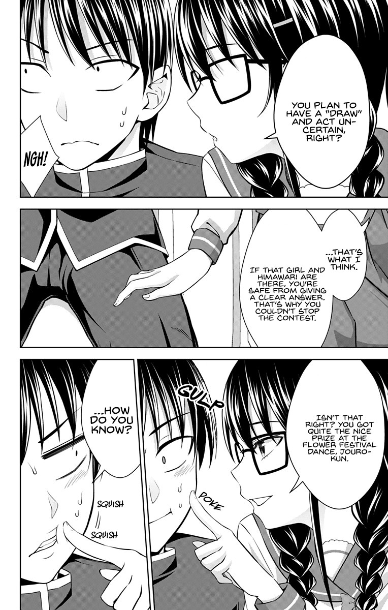 Ore wo Suki Nano wa Omae Dake ka yo Chapter 27 - Page 9