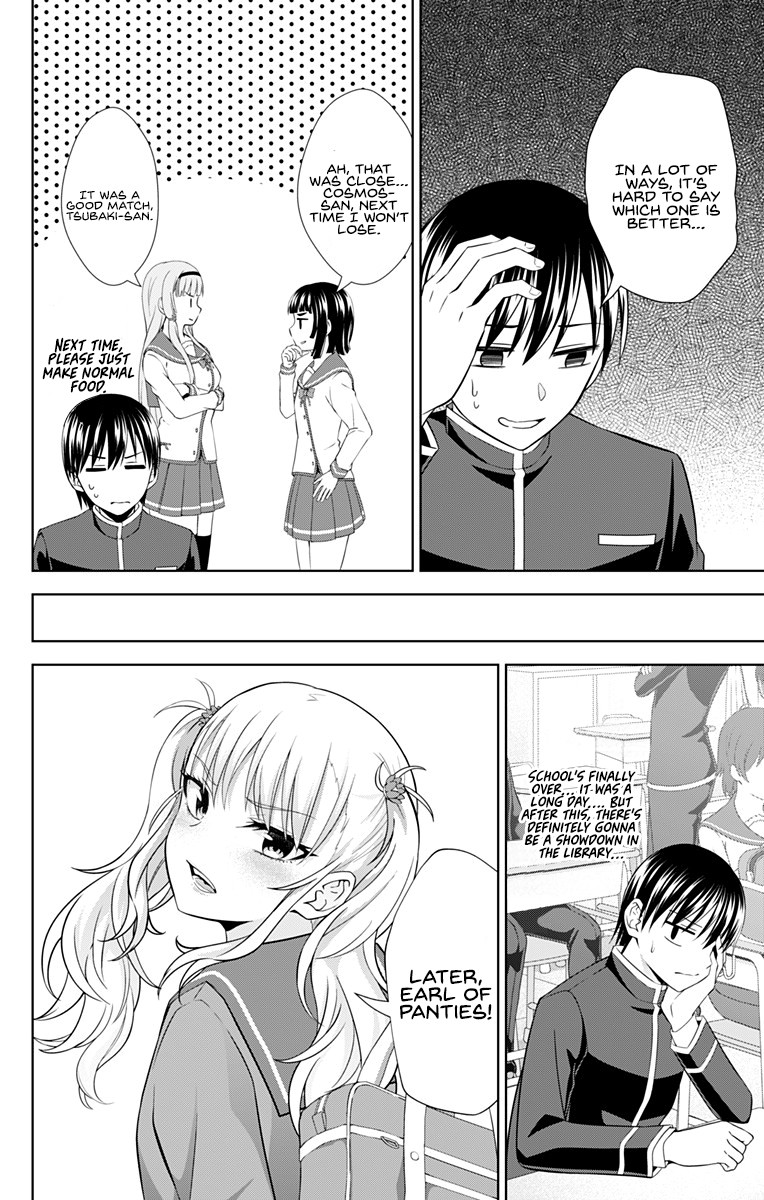 Ore wo Suki Nano wa Omae Dake ka yo Chapter 28 - Page 13