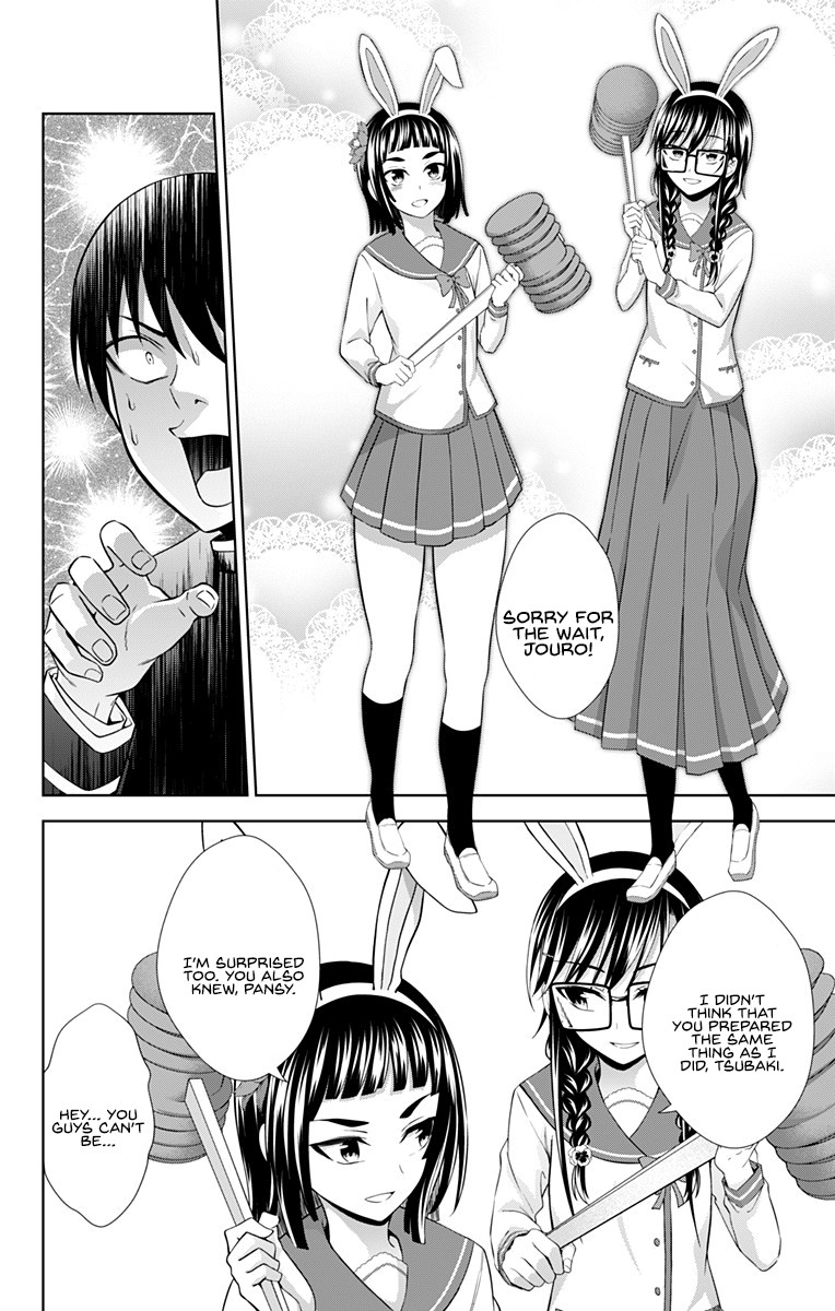 Ore wo Suki Nano wa Omae Dake ka yo Chapter 28 - Page 17