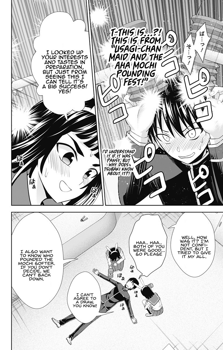 Ore wo Suki Nano wa Omae Dake ka yo Chapter 28 - Page 19