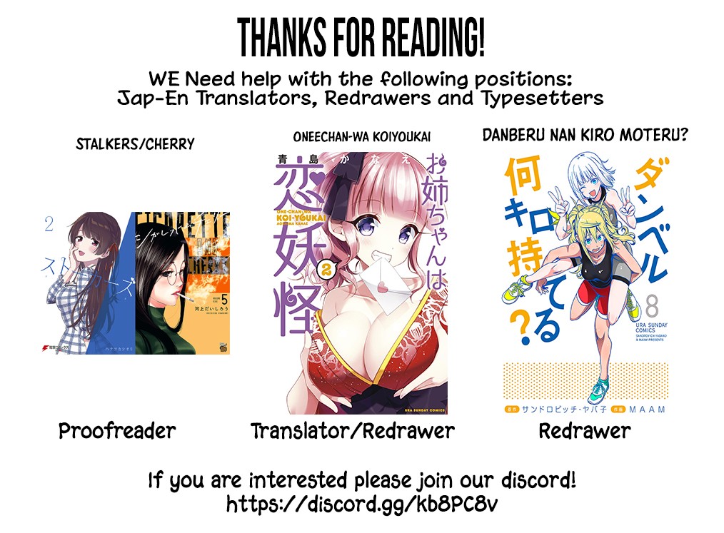 Ore wo Suki Nano wa Omae Dake ka yo Chapter 28 - Page 24