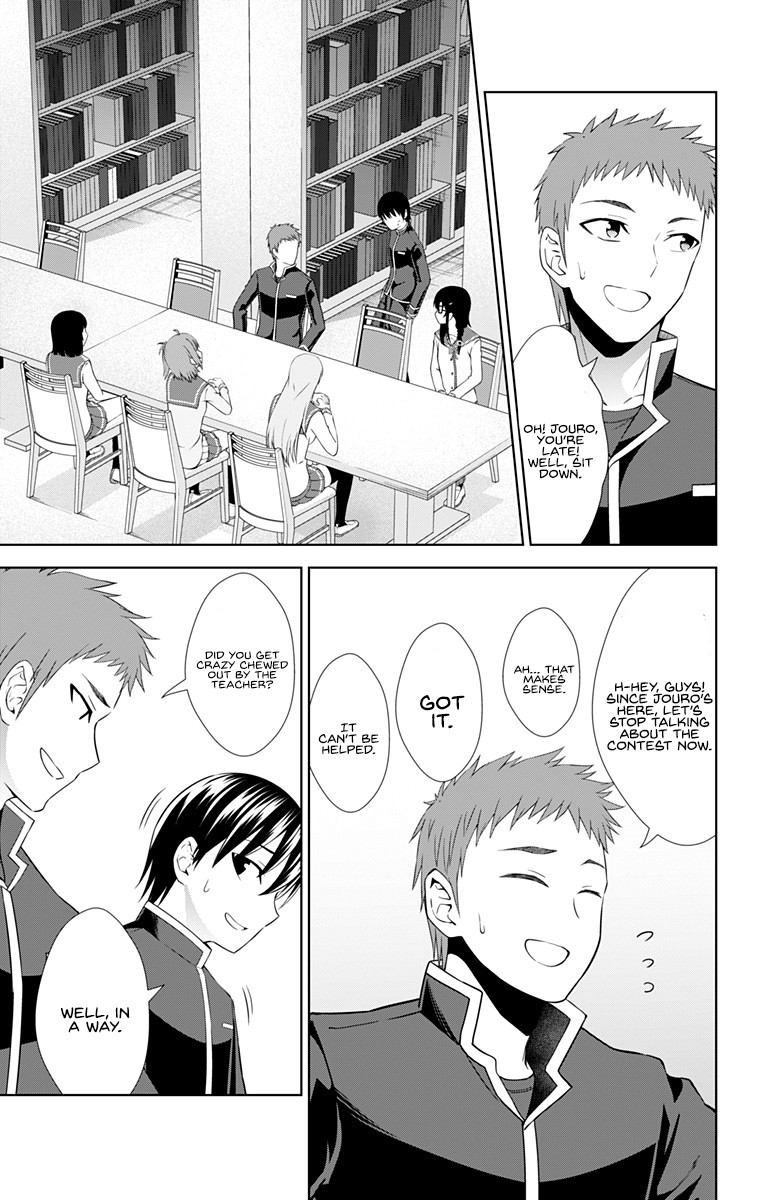 Ore wo Suki Nano wa Omae Dake ka yo Chapter 29 - Page 16