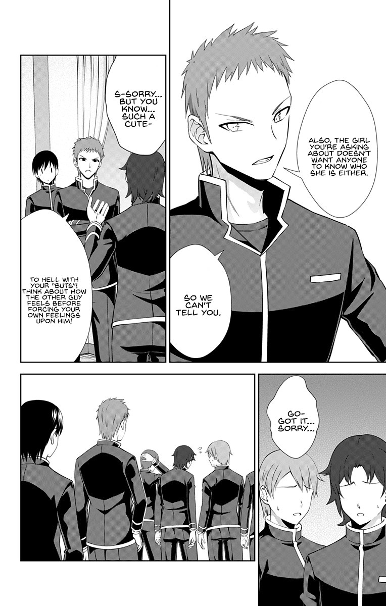 Ore wo Suki Nano wa Omae Dake ka yo Chapter 29 - Page 5