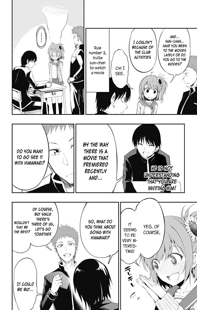 Ore wo Suki Nano wa Omae Dake ka yo Chapter 3 - Page 12