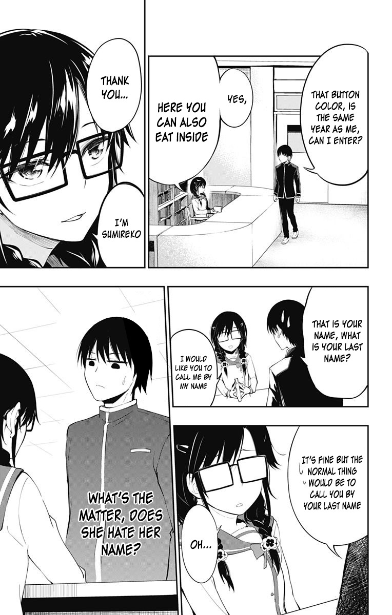 Ore wo Suki Nano wa Omae Dake ka yo Chapter 3 - Page 33