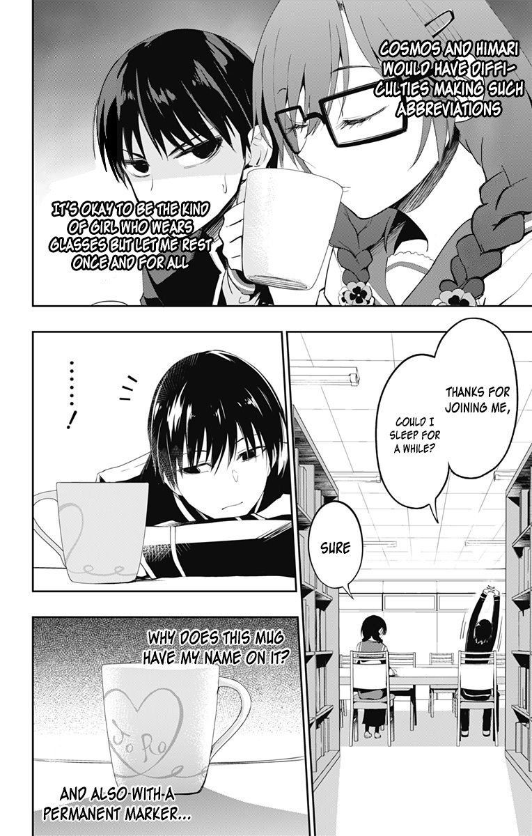 Ore wo Suki Nano wa Omae Dake ka yo Chapter 3 - Page 36