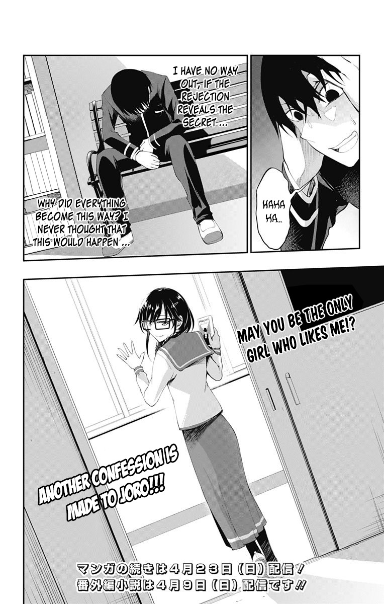 Ore wo Suki Nano wa Omae Dake ka yo Chapter 3 - Page 50