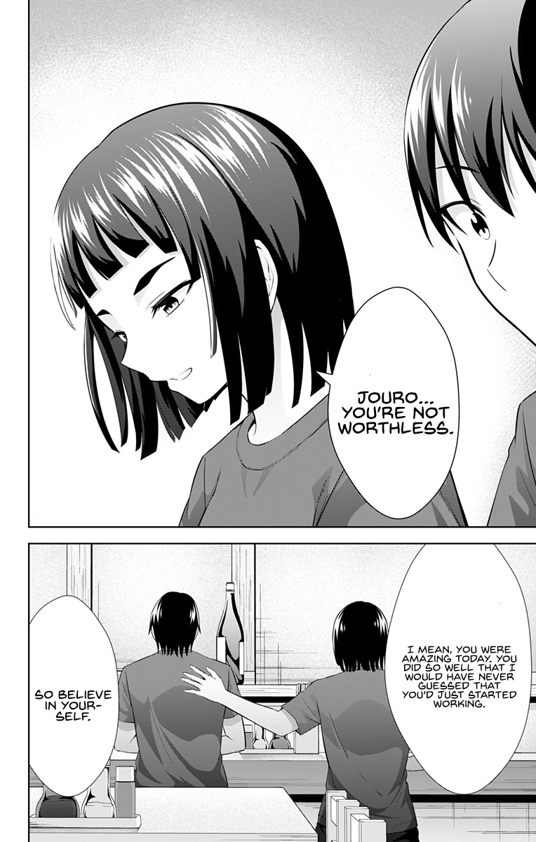 Ore wo Suki Nano wa Omae Dake ka yo Chapter 30 - Page 15