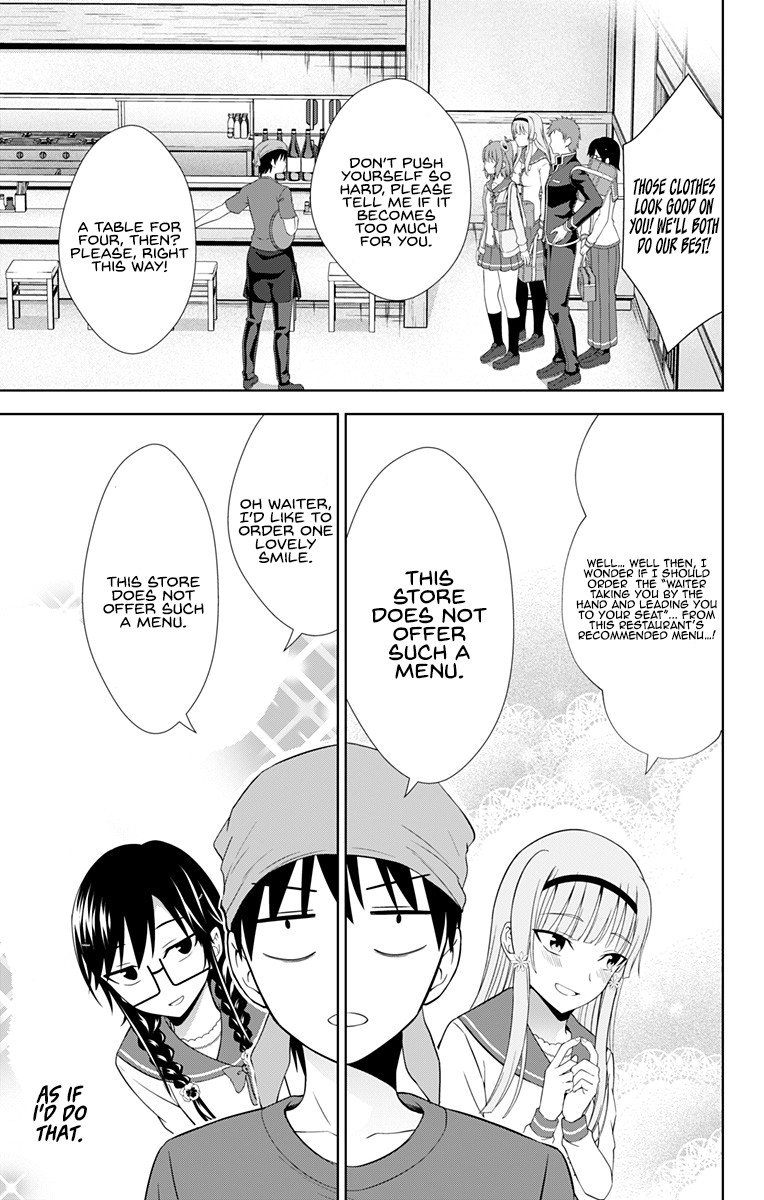 Ore wo Suki Nano wa Omae Dake ka yo Chapter 30 - Page 8