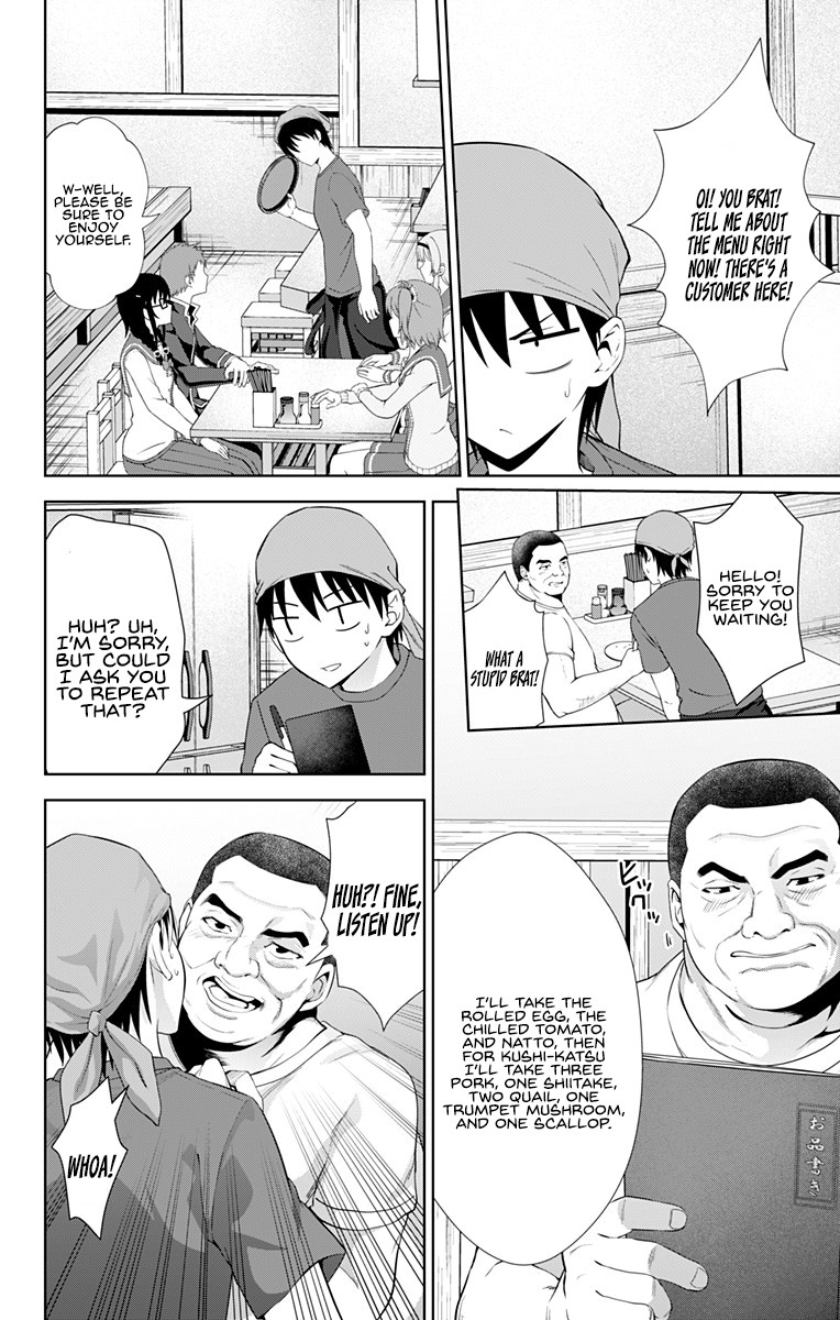 Ore wo Suki Nano wa Omae Dake ka yo Chapter 30 - Page 9