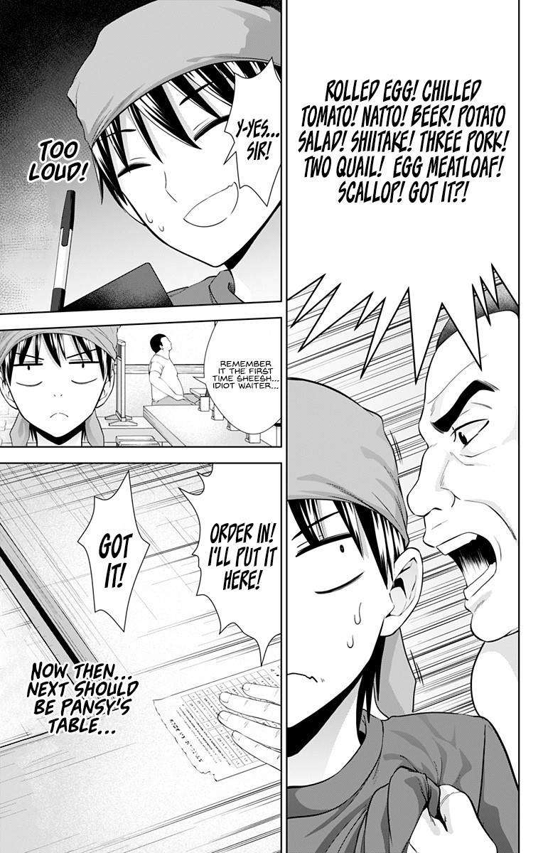 Ore wo Suki Nano wa Omae Dake ka yo Chapter 30 - Page 10