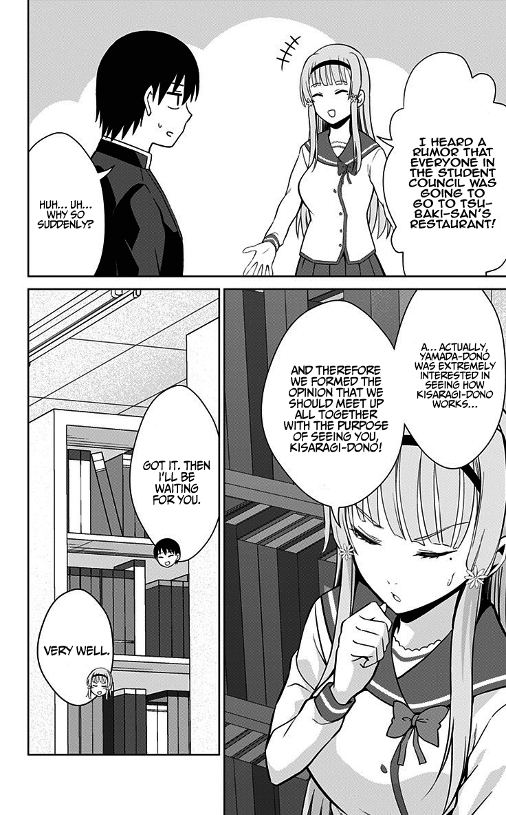 Ore wo Suki Nano wa Omae Dake ka yo Chapter 31 - Page 15