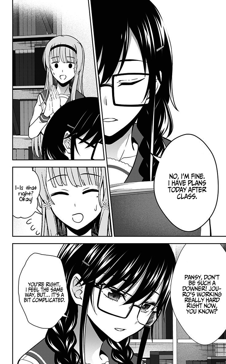 Ore wo Suki Nano wa Omae Dake ka yo Chapter 31 - Page 17