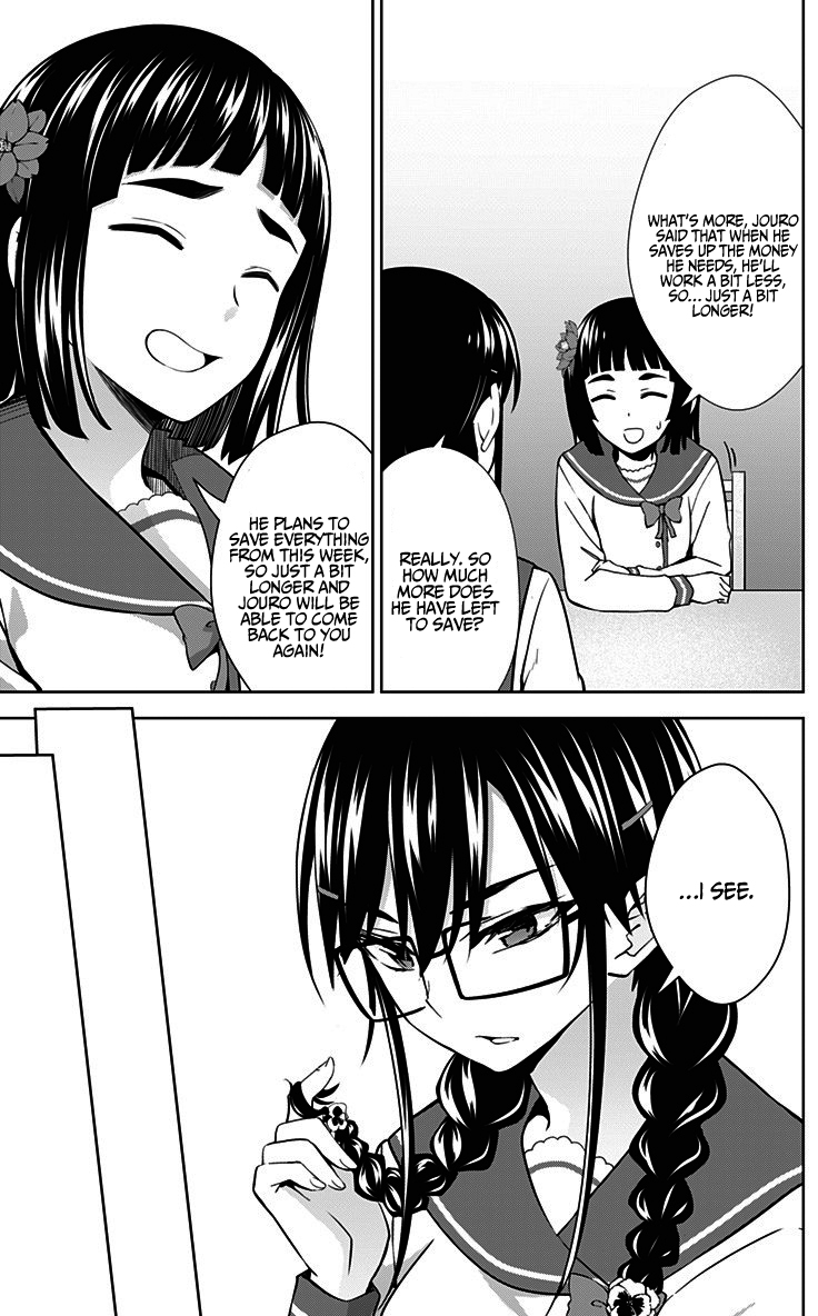 Ore wo Suki Nano wa Omae Dake ka yo Chapter 31 - Page 18