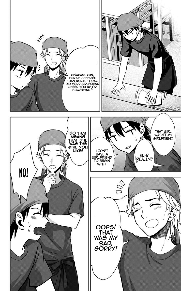 Ore wo Suki Nano wa Omae Dake ka yo Chapter 31 - Page 19