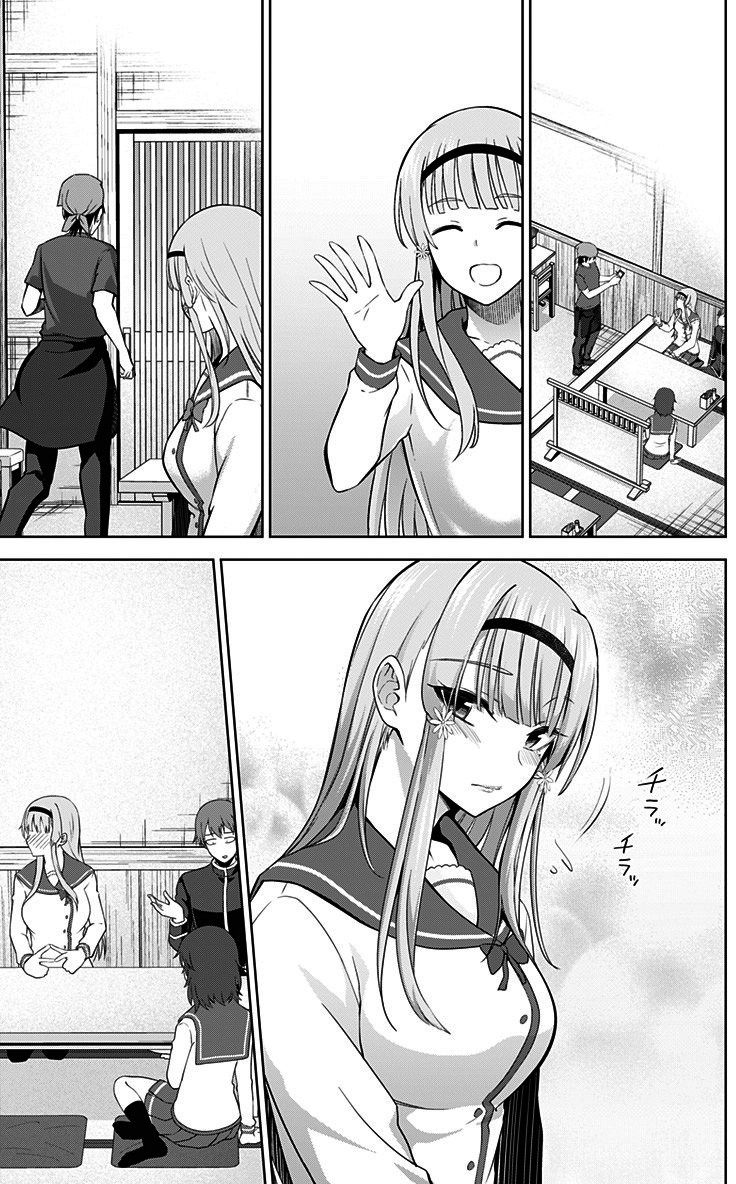 Ore wo Suki Nano wa Omae Dake ka yo Chapter 31 - Page 22