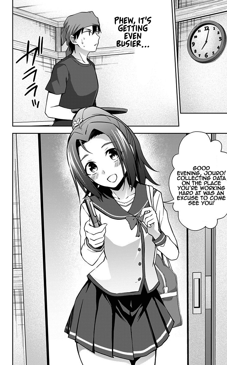 Ore wo Suki Nano wa Omae Dake ka yo Chapter 31 - Page 23