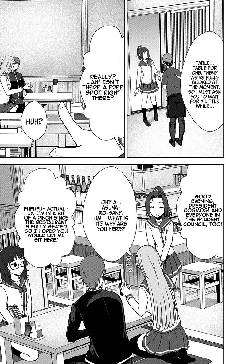 Ore wo Suki Nano wa Omae Dake ka yo Chapter 31 - Page 24