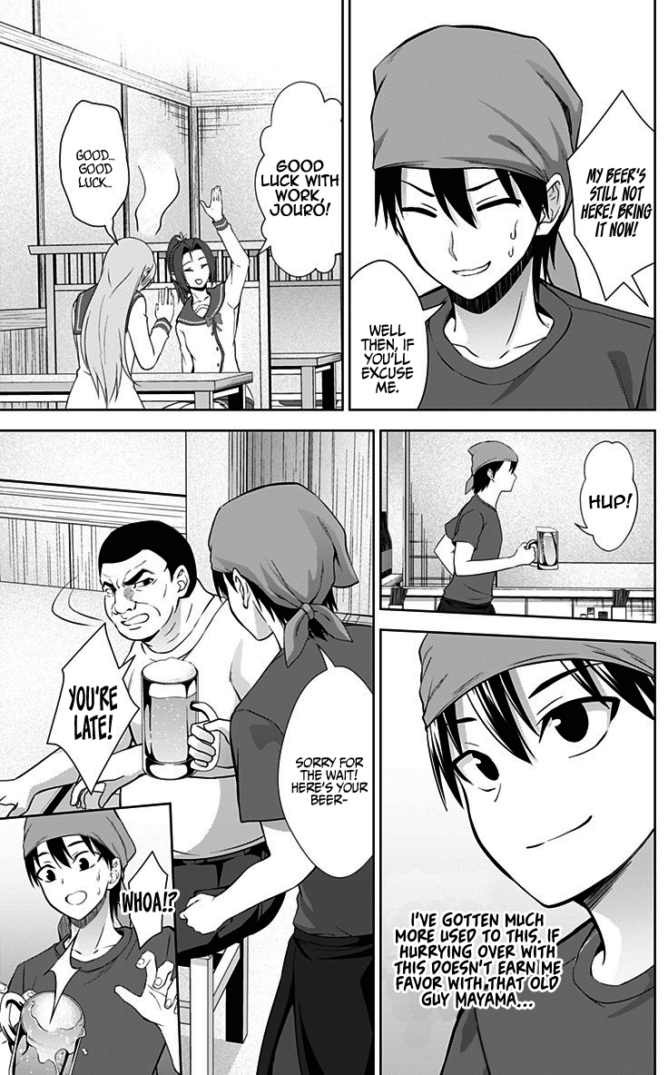 Ore wo Suki Nano wa Omae Dake ka yo Chapter 31 - Page 28