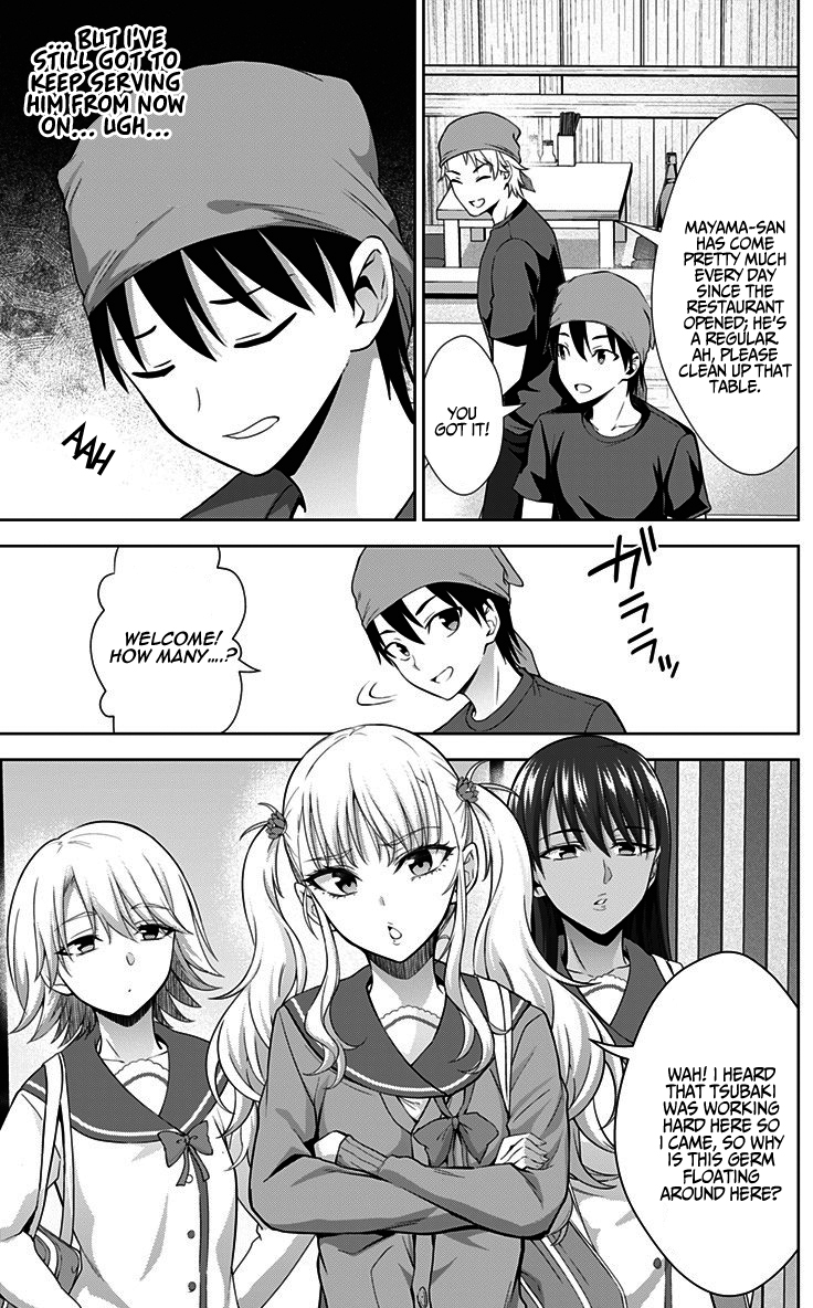 Ore wo Suki Nano wa Omae Dake ka yo Chapter 31 - Page 4