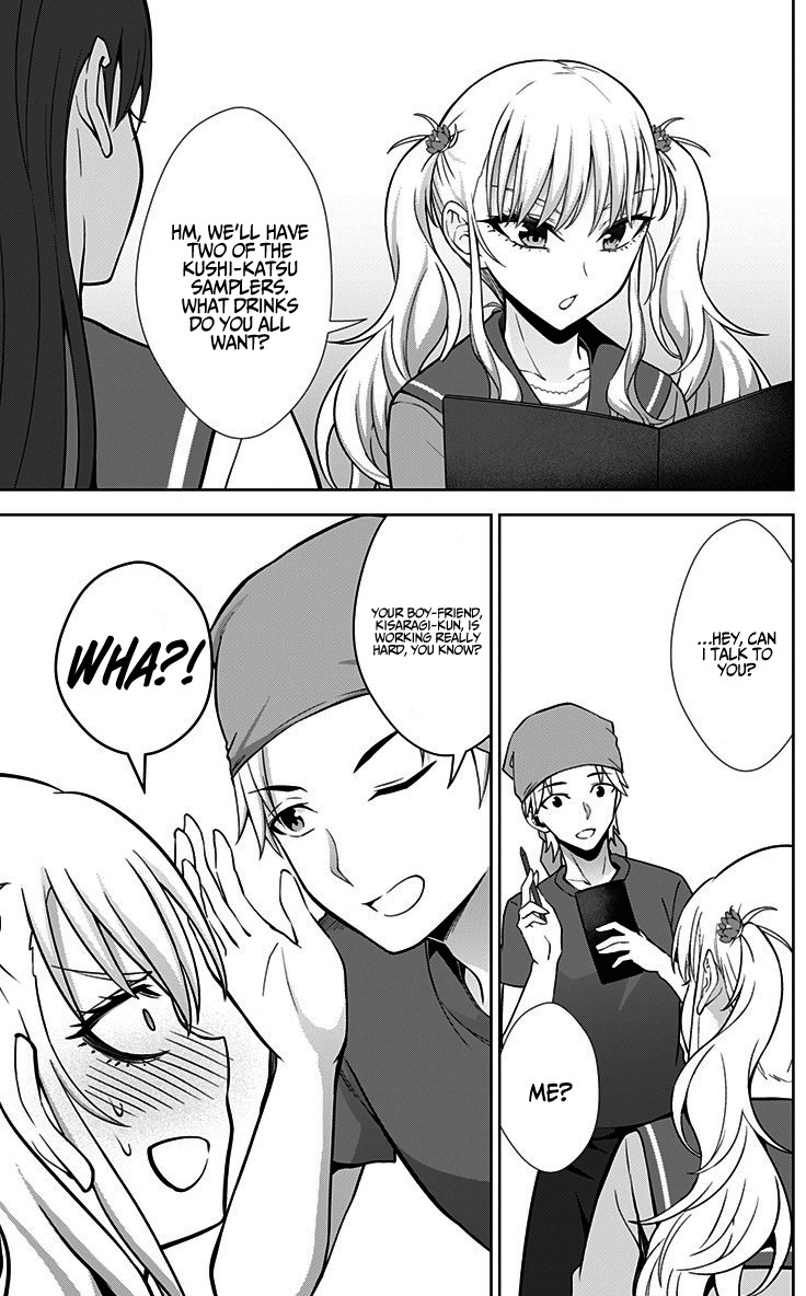 Ore wo Suki Nano wa Omae Dake ka yo Chapter 31 - Page 6