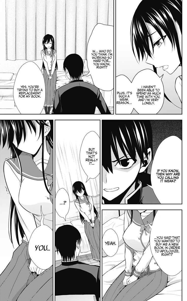 Ore wo Suki Nano wa Omae Dake ka yo Chapter 32 - Page 16