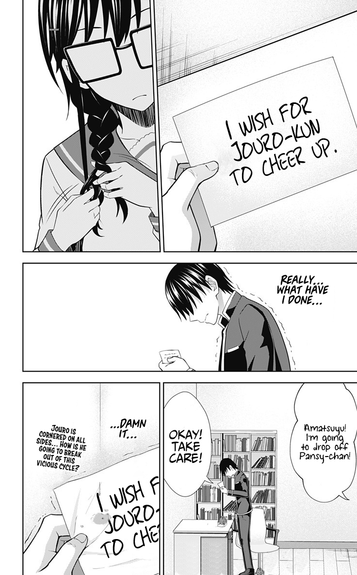 Ore wo Suki Nano wa Omae Dake ka yo Chapter 32 - Page 29