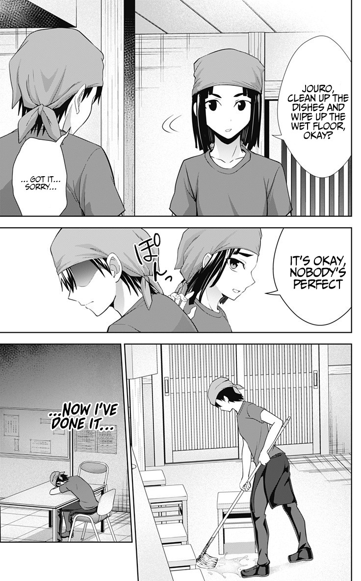 Ore wo Suki Nano wa Omae Dake ka yo Chapter 32 - Page 8