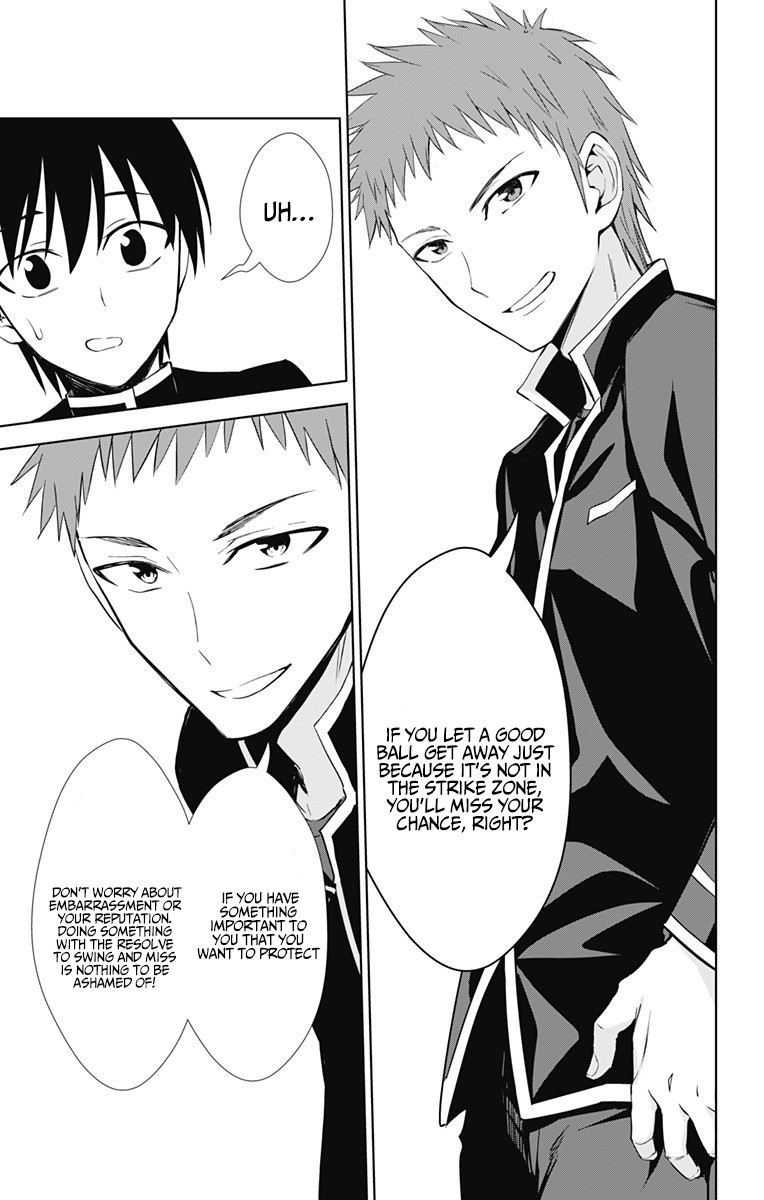 Ore wo Suki Nano wa Omae Dake ka yo Chapter 33 - Page 12