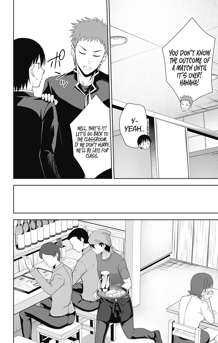 Ore wo Suki Nano wa Omae Dake ka yo Chapter 33 - Page 13