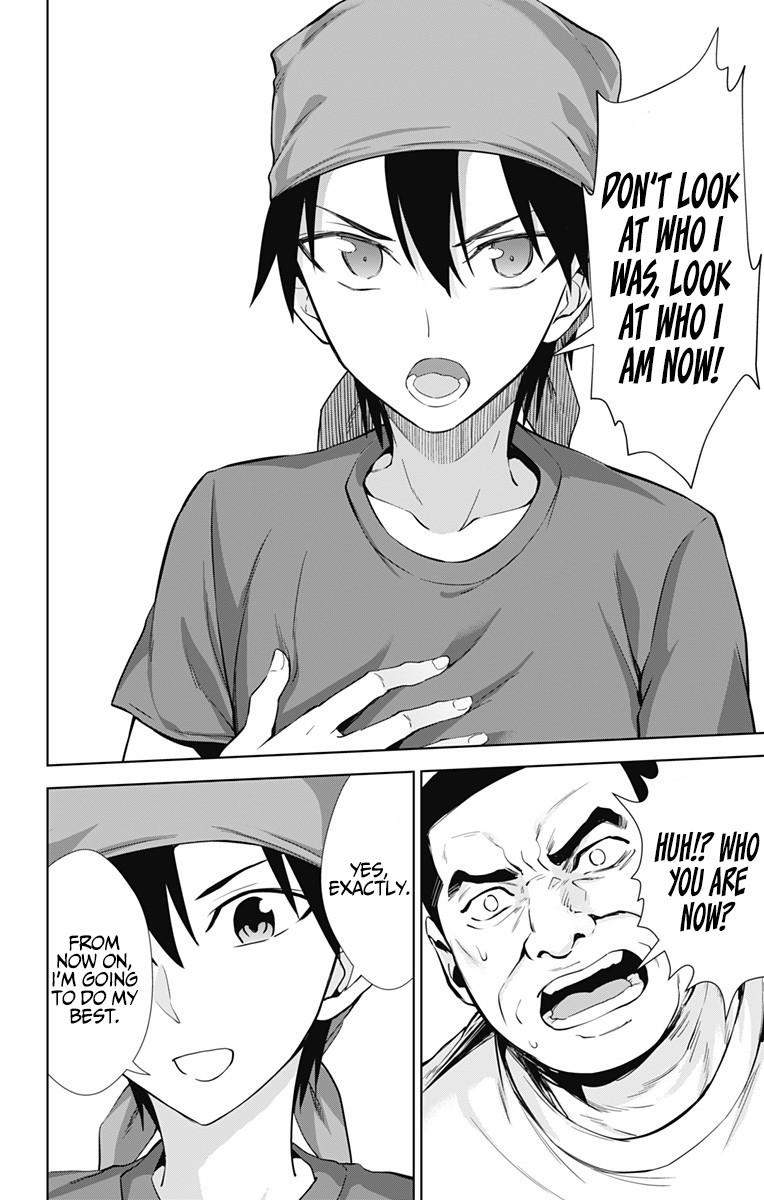 Ore wo Suki Nano wa Omae Dake ka yo Chapter 33 - Page 21