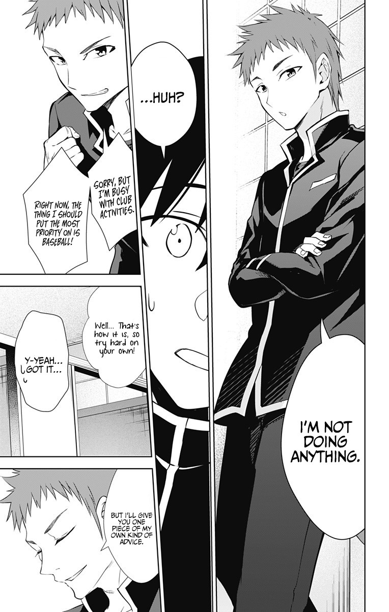 Ore wo Suki Nano wa Omae Dake ka yo Chapter 33 - Page 10