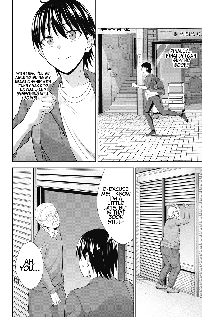 Ore wo Suki Nano wa Omae Dake ka yo Chapter 34 - Page 11