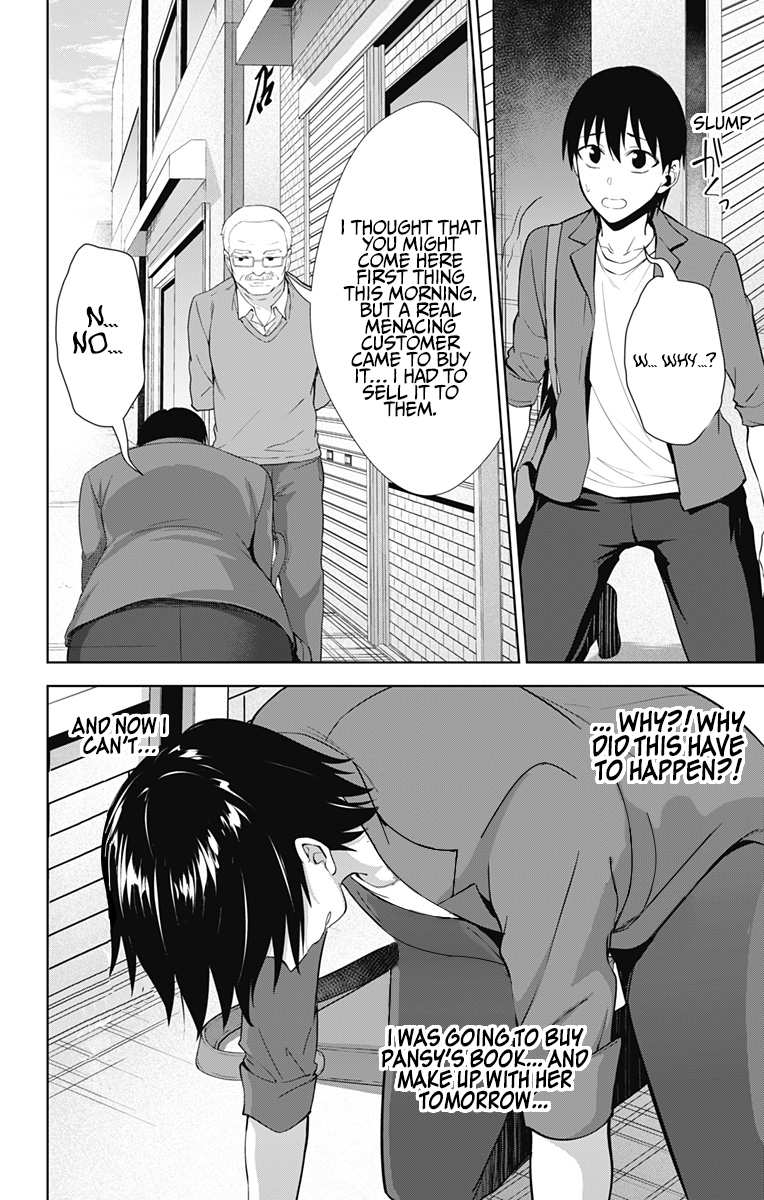 Ore wo Suki Nano wa Omae Dake ka yo Chapter 34 - Page 13