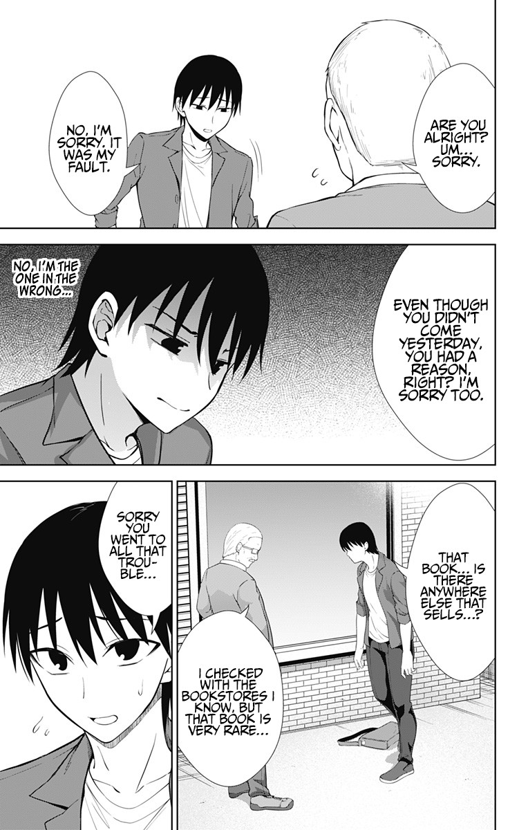 Ore wo Suki Nano wa Omae Dake ka yo Chapter 34 - Page 14